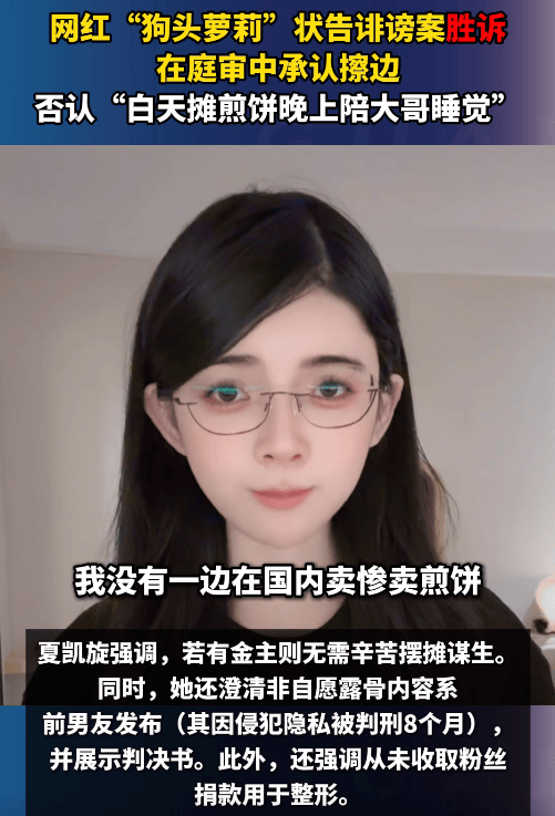 亿盛资产 狗头萝莉称不是普通劳动工作者