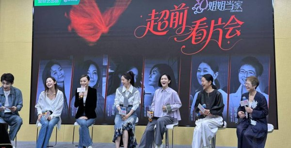 日斗优配 董璇谈自己再婚影响了佟丽娅 倪萍称在《姐姐当家》中没有犀利发言